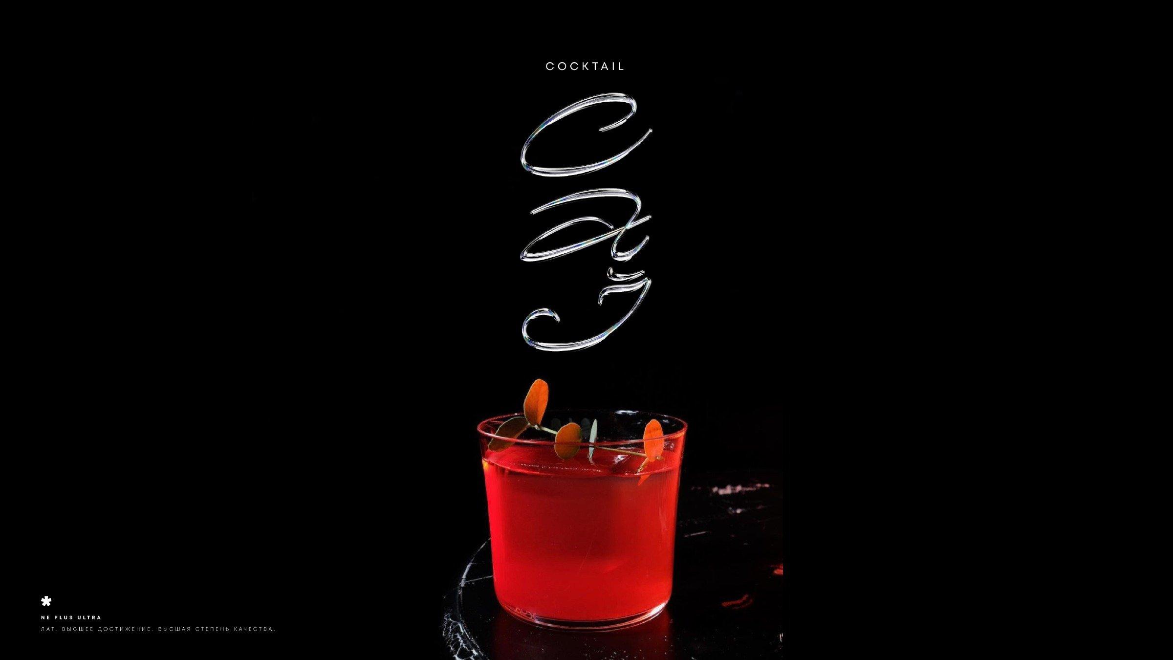 Banderego: Keitaro bar